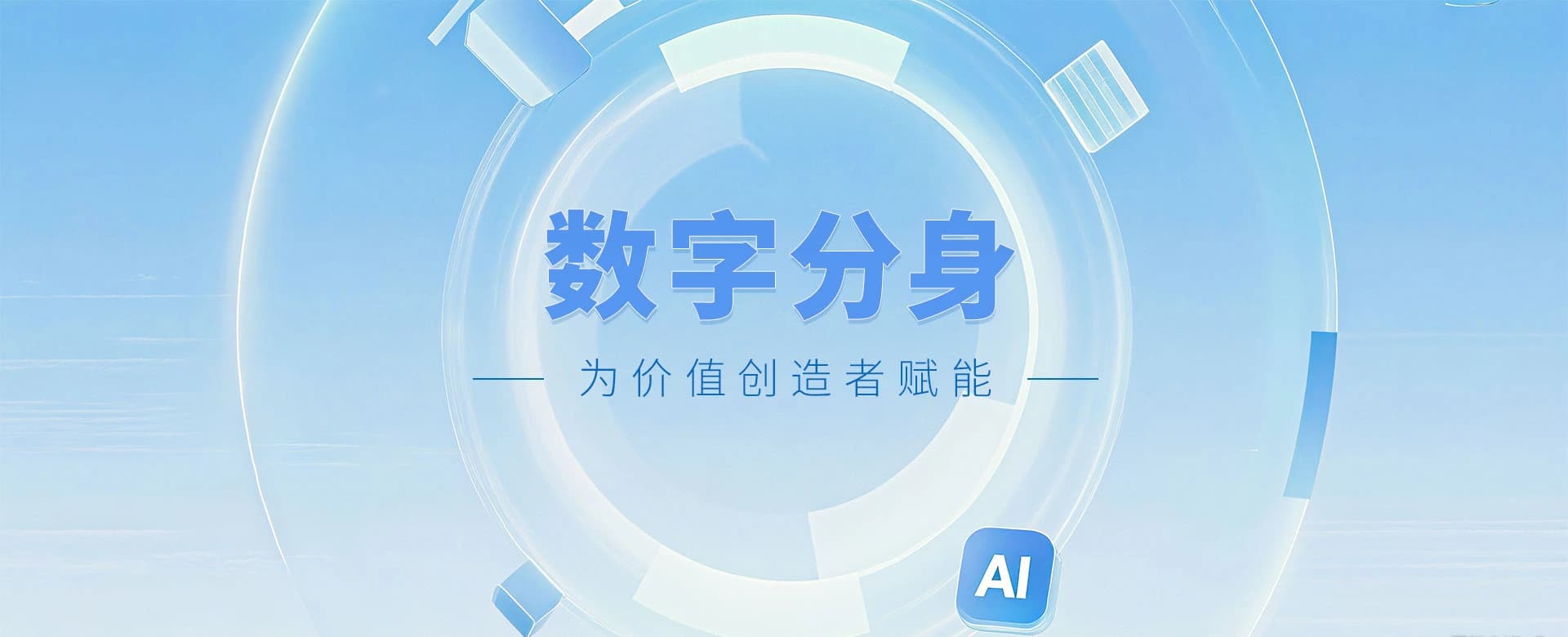 遇见另一个维度的自己