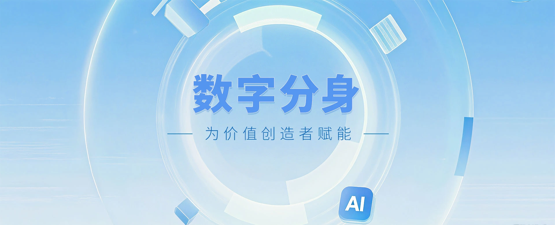 遇见另一个维度的自己